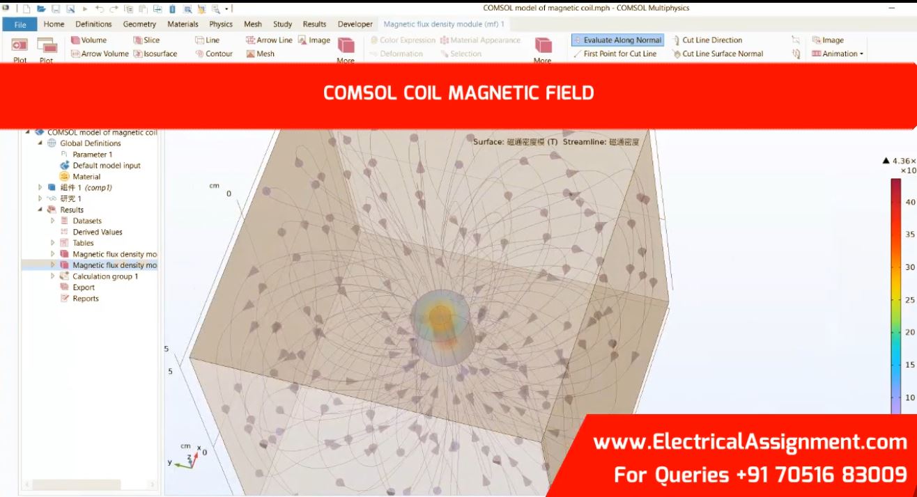 Electromagnetic Field Distribution in Magnetic Coil COMSOL screenshot 10